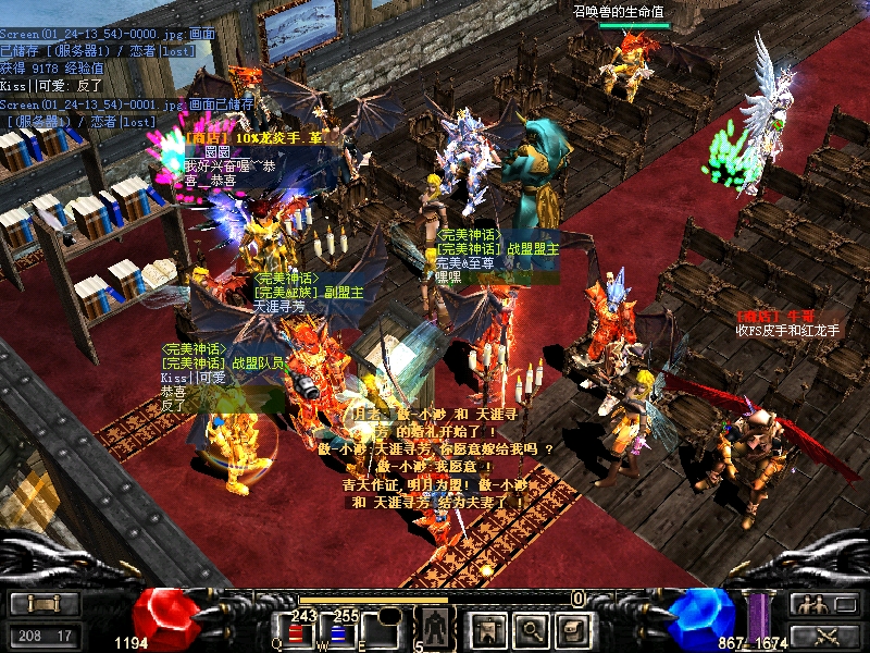 男人嫁给了女人