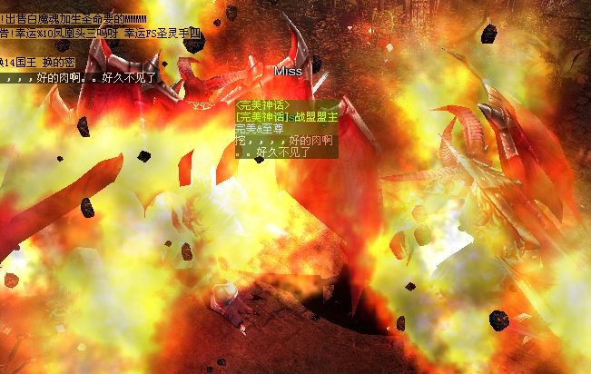 好大的怪物，有肉吃了