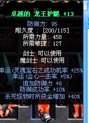 烟民的内裤(据说很多博物馆想珍藏)